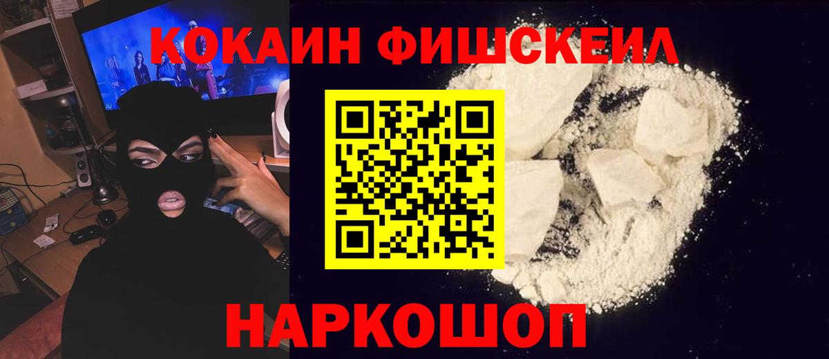 КОКАИН Боливия Тула