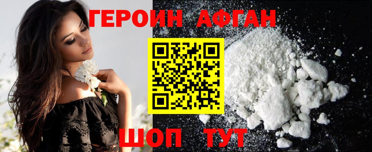 Тула  ГЕРОИН герыч  Вход с VPN 