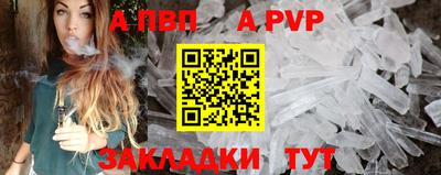 a pvp Кулебаки