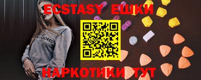 ECSTASY Кунгур