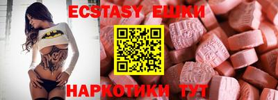ECSTASY Кунгур