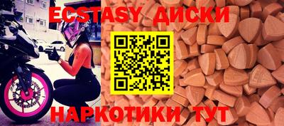ECSTASY Кунгур