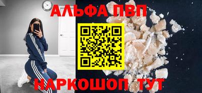 a pvp Кулебаки