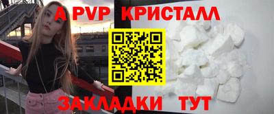 a pvp Кулебаки