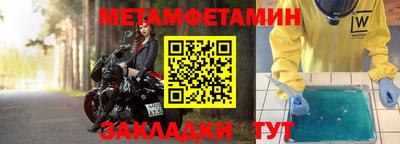a pvp Кулебаки