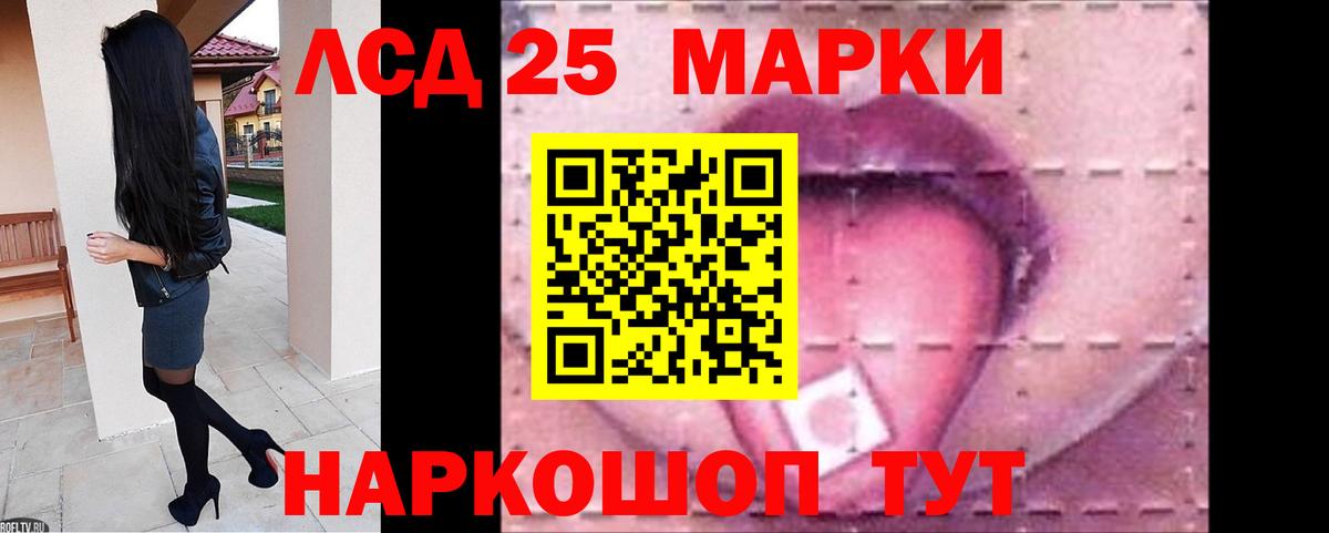 Тула  ЛСД экстази кислота  Лсд 25 экстази кислота  Вход с VPN 