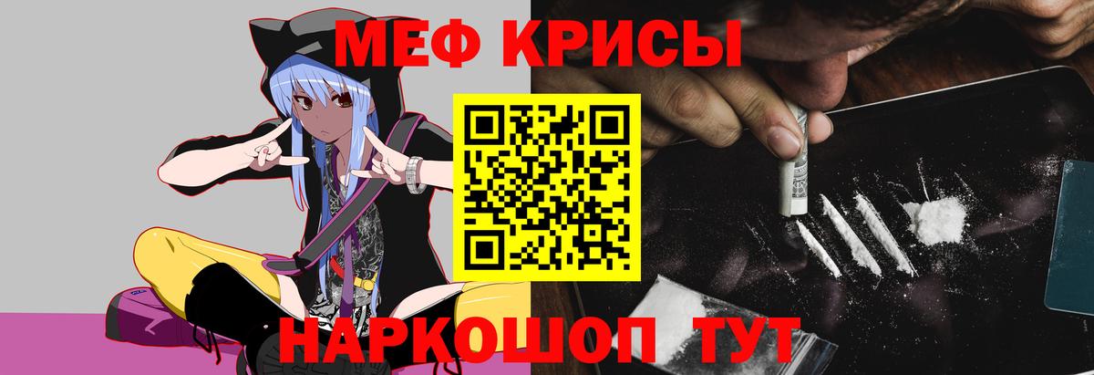 Мефедрон  Вход с VPN  Тула  Мефедрон 4 MMC 