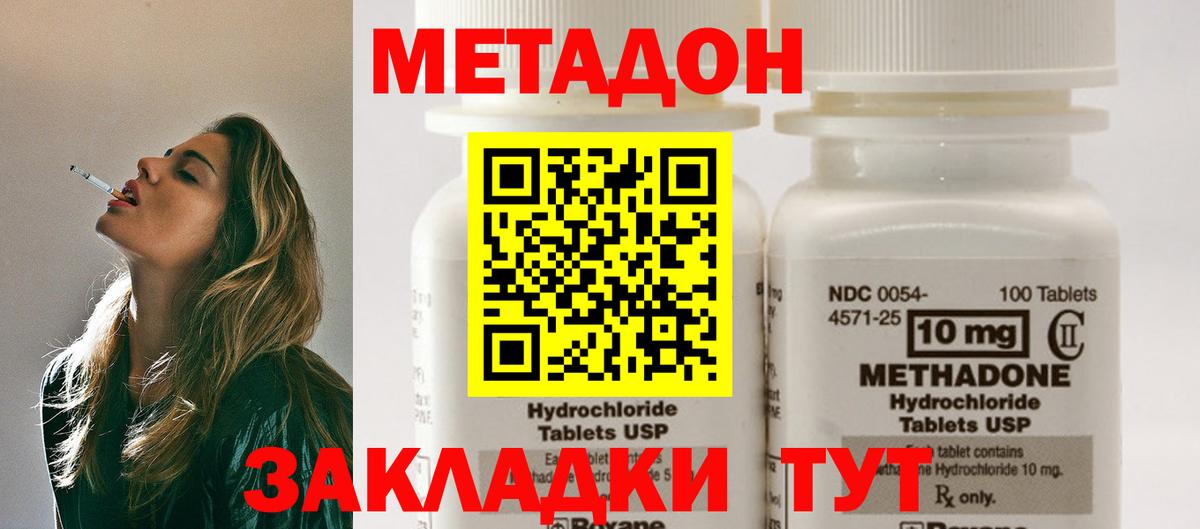 МЕТАДОН VHQ  блэк спрут рабочий сайт  Тула  Вход с VPN 
