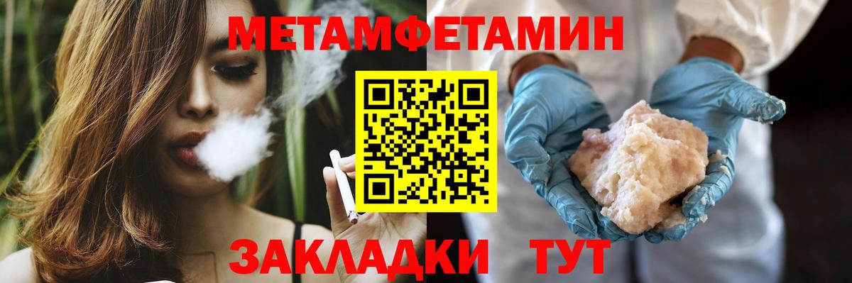 Тула  Первитин кристалл  Вход с VPN 