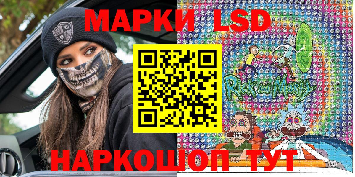 Наркотические марки 1500мкг  Наркотические марки 1500мкг  Вход с VPN  Тула 