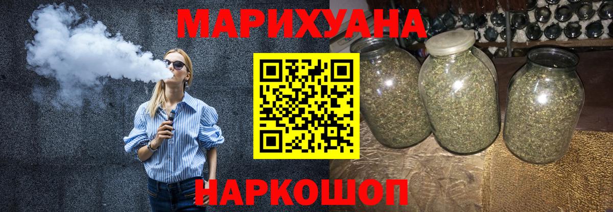 Шишки марихуана OG Kush  Марихуана марихуана  Тула  Вход с VPN  МАРИХУАНА SATIVA & INDICA 